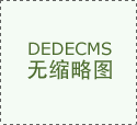 恭喜河南丁總與我司達(dá)成‘串串香培訓(xùn)合作’